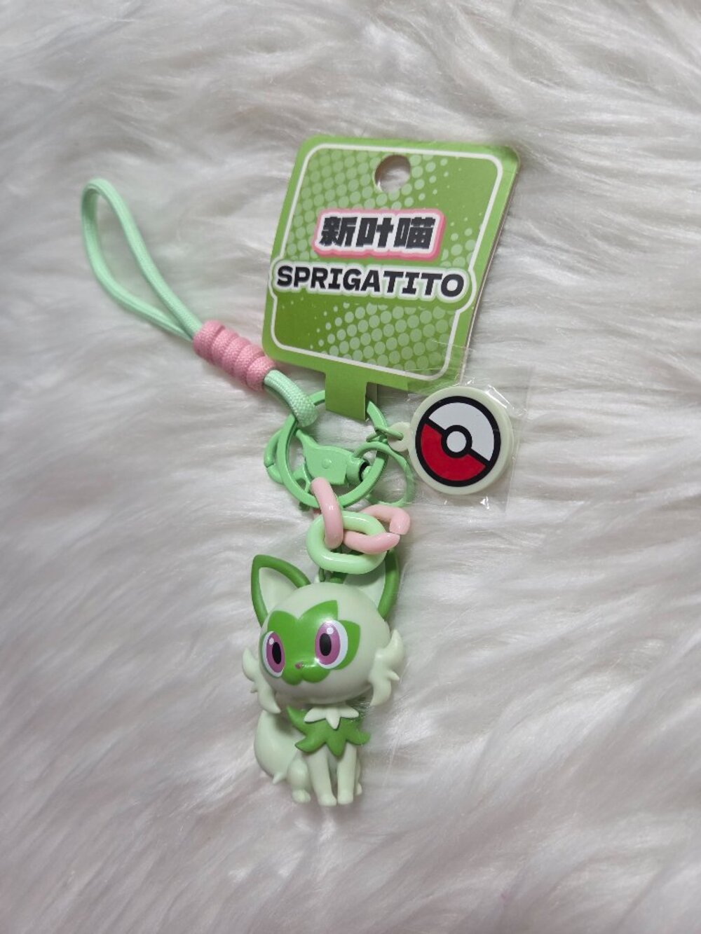 Pokemon Sprigatito Keychain - Picture 5 of 5